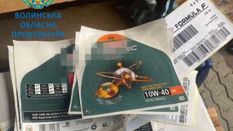 На Волині вилучили партію підробленого моторного мастила на 10 мільйонів гривень