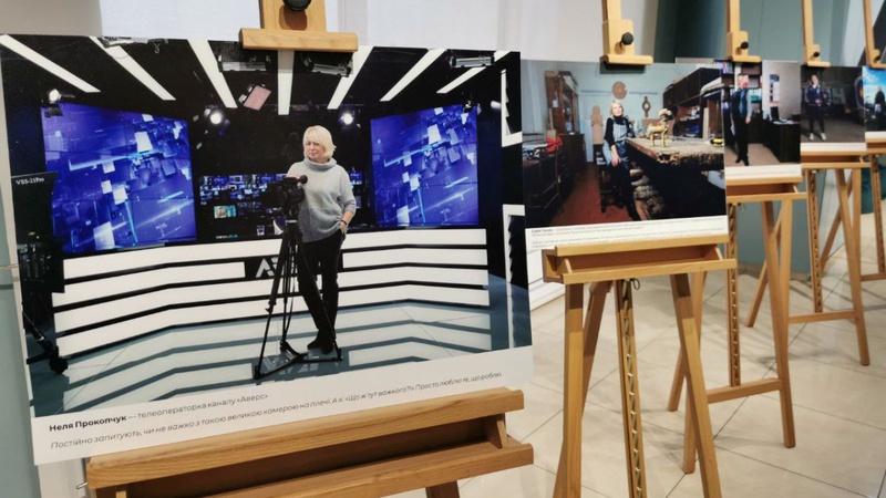 У Луцьку відкрили незвичайну фотовиставку