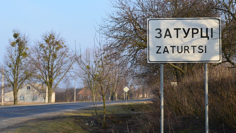 Затурці хочуть приєднатися до Луцького району