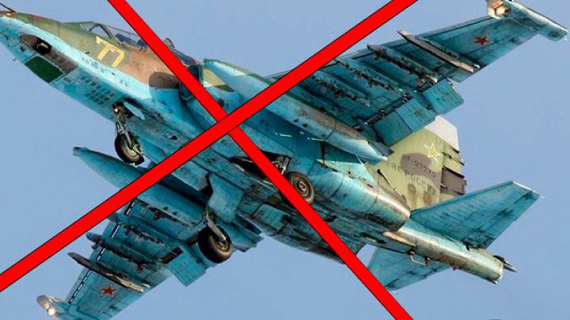 Нацгвардійці збили російський Су-25 на Донеччині