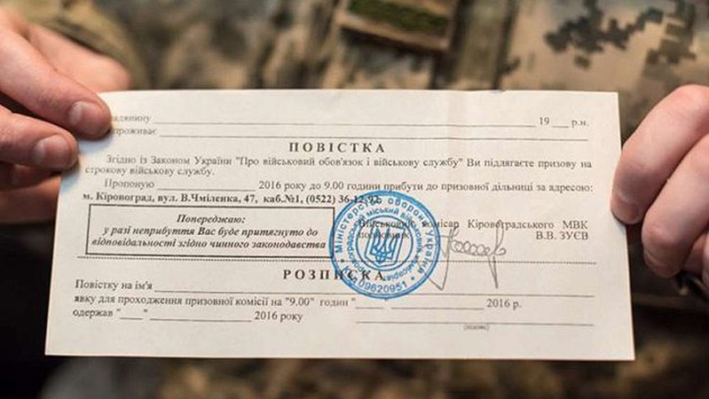 Чи законно вручати повістку через родичів: пояснення юриста