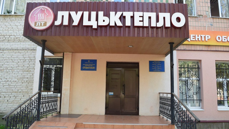 Як блекаут вплинув на роботу «Луцьктепла»