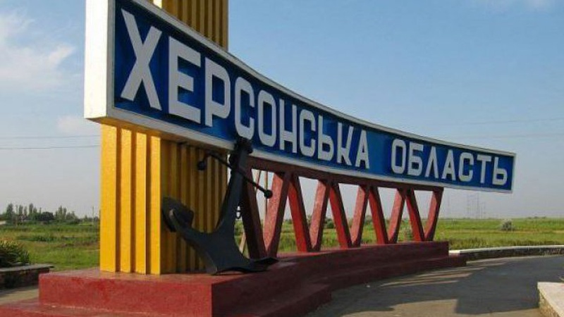 44 населених пункти на Херсонщині вже звільнені від окупантського режиму, – Бутрій