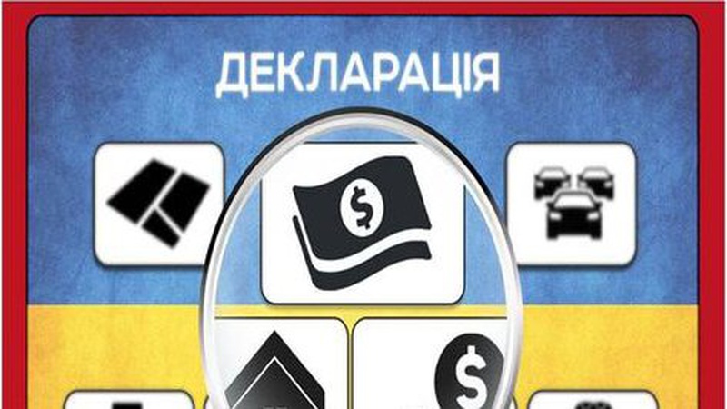 Волинський митник, який не показав у декларації понад пів мільйона, заплатить 17 тисяч штрафу