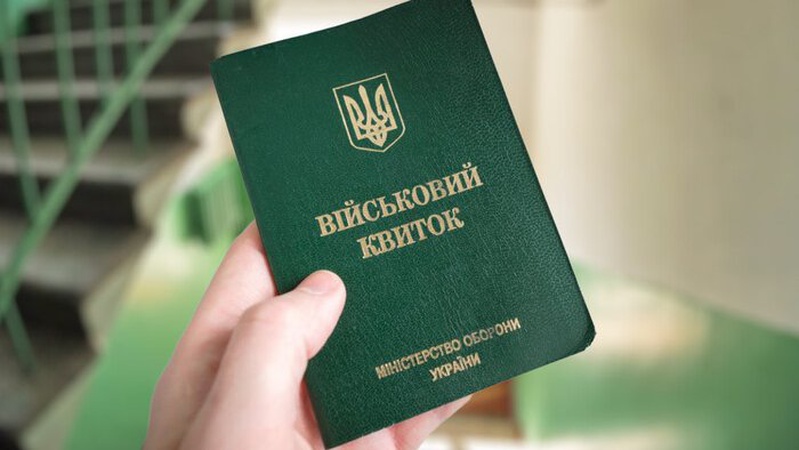 Чи очікувати електронних повісток в Україні: відповідь нардепа