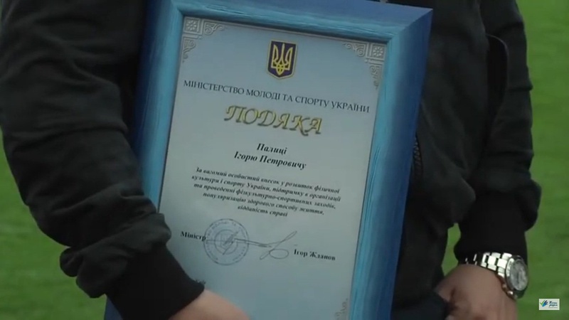 Палиця «сплавив» стадіон «Авангард» місту, Луцьк витрачатиме на нього 3 мільйони на рік