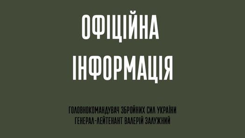 Поблизу Щастя Українські війська підбили 2 танки і знищили кілька вантажівок окупантів