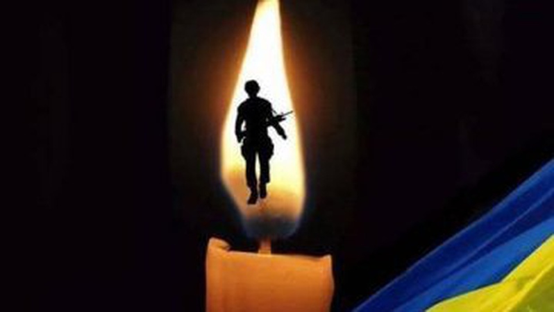 У боях за незалежність України загинув лучанин Юрій Головач