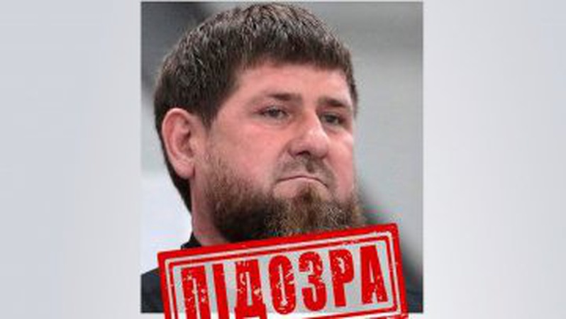 Кадирову і двом його найближчим підлеглим повідомили про підозру, – СБУ