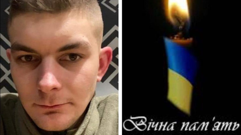 На війні загинув 20-річний Герой з Волині Євген Куденьчук