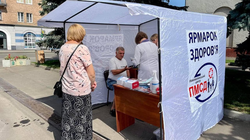 В Нововолинську проведуть «Ярмарок здоровʼя»