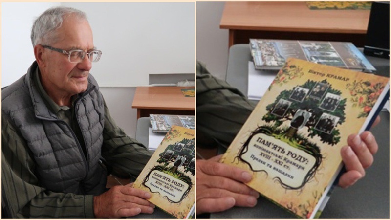 До дев’ятого коліна: волинянин дослідив свій родовід і написав про це книгу