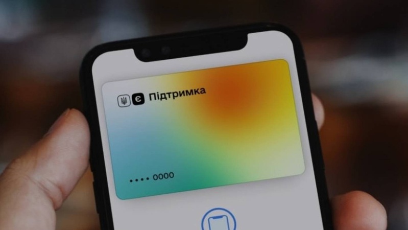 Уряд помилково витратив 166 млн грн на виплати за програмою «єПідтримка»