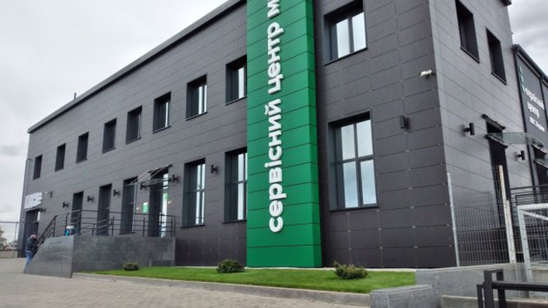 Через захворювання працівників у Луцьку не працюватиме Сервісний центр МВС