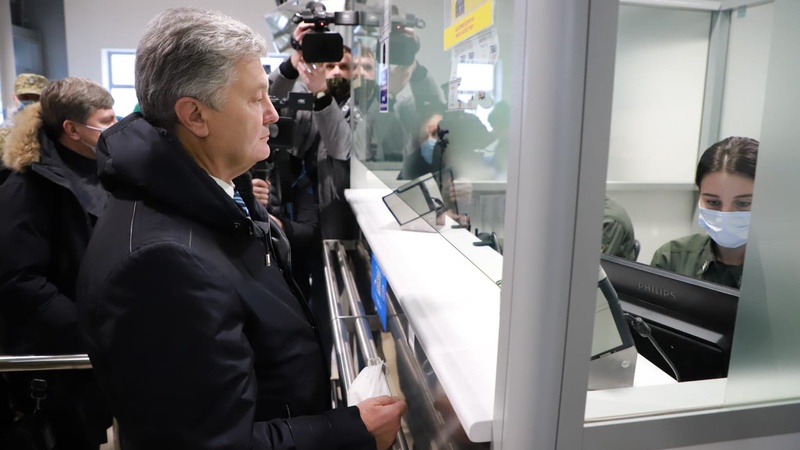 Порошенко намагався перетнути держкордон