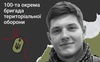 Звільнився з мерії Любліна та поїхав боронити рідну землю: спогади про загиблого Героя з Луцька Миколу Мялковського