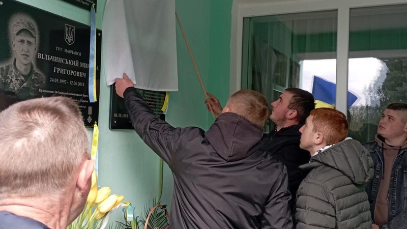 У громаді на Волині відкрили меморіальну дошку на честь загиблого 19-річного Героя