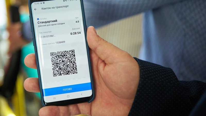 Лучани тимчасово не матимуть змоги поповнити City Сard через додаток