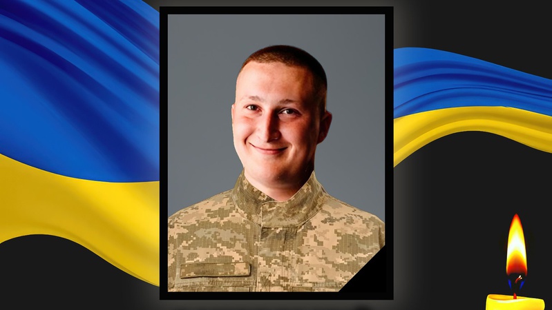 У Ковелі віддадуть останню шану загиблому Герою Владиславу Саковському