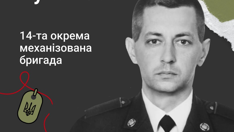 Яким був Герой України, танкіст Олександр Лук’янович з Волині