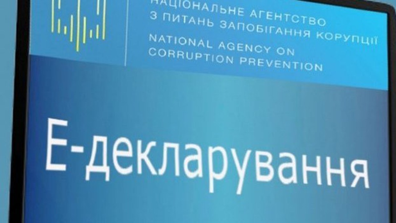 НАЗК проводить масштабні перевірки декларацій державних службовців