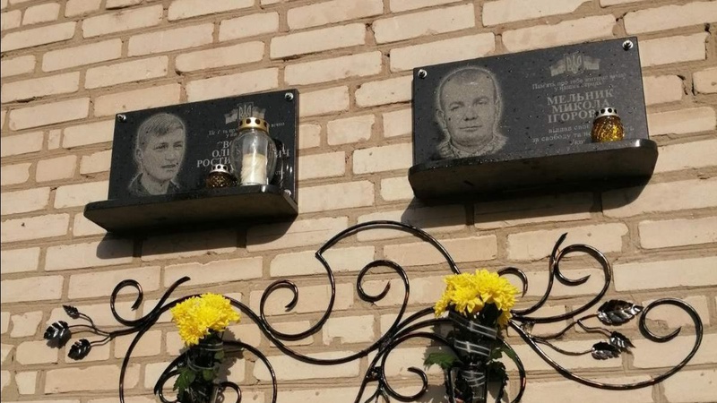 У селі на Волині відкрили меморіальні дошки в пам’ять про двох загиблих земляків