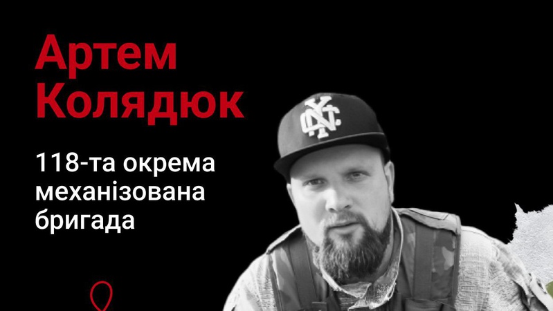 «Таких, як він, називають «золотою елітою армії»: спогади про полеглого Героя з Волині