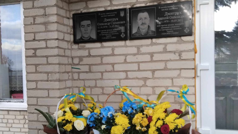 На Волині встановили меморіальні дошки однокласникам-Героям