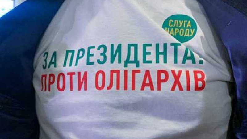 Навіть депутати від «Слуги народу» не бажають вступати до цієї партії. Люди банально не хочуть поповнювати лави виконавців програми президента