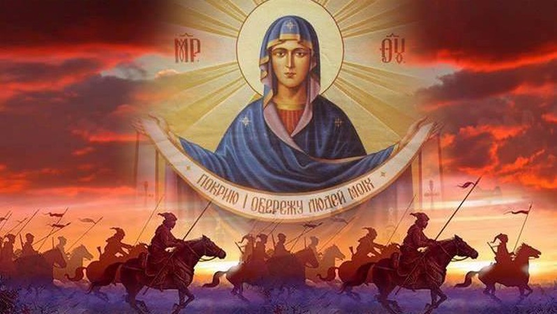 Свято Покрови 2023 року: коли та що категорчно не можна робити