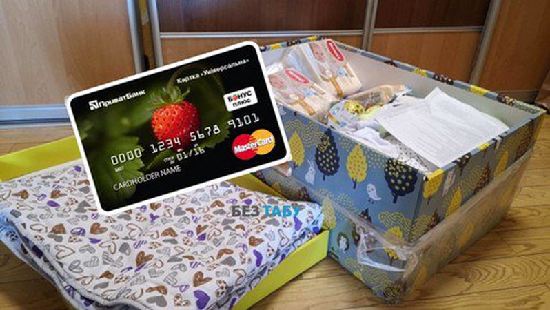 Оформляти грошову компенсацію за «пакунок малюка» вже можна через «єМалятко»