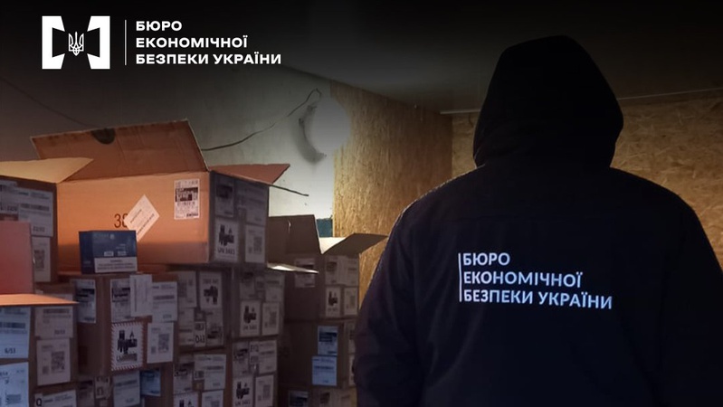 У лучанина вилучили електронні сигарети та рідини на понад 26 мільйонів гривень