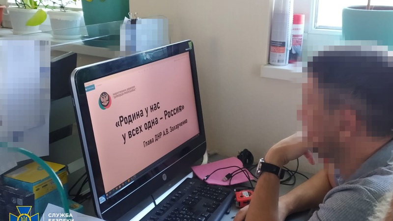 СБУ викрила рекламну агенцію, яка займалася розробкою інформаційних гасел для «Л/ДНР»