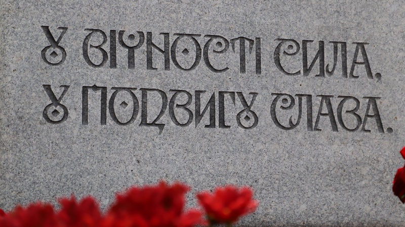 У Києві відкрили сквер на честь Героя-розвідника – зятя директорки Ківерцівського медколеджу. ФОТО