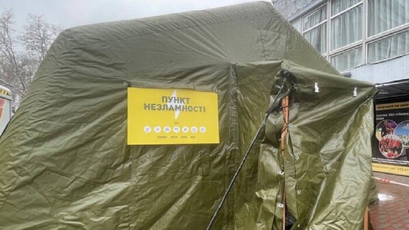 «Пункти незламності»: запрацювала онлайн-мапа для всієї України