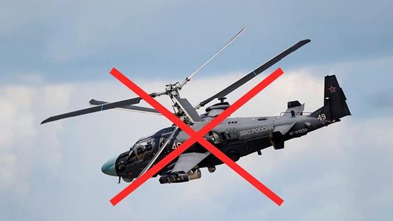 ЗСУ знищили минулої доби 460 окупантів і 2 ворожі гелікоптери