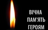 Завтра у Луцьку прощатимуться з двома Героями Тимофієм Судимою та Романом Члеком