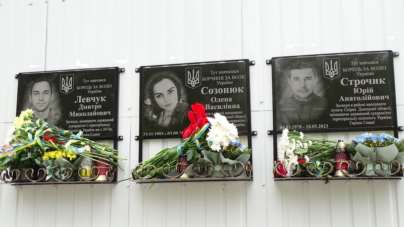 На Волині відкрили меморіальні дошки загиблим землякам