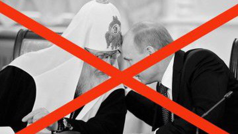 Цілковиту заборону УПЦ МП підтримують 54% українців, – опитування