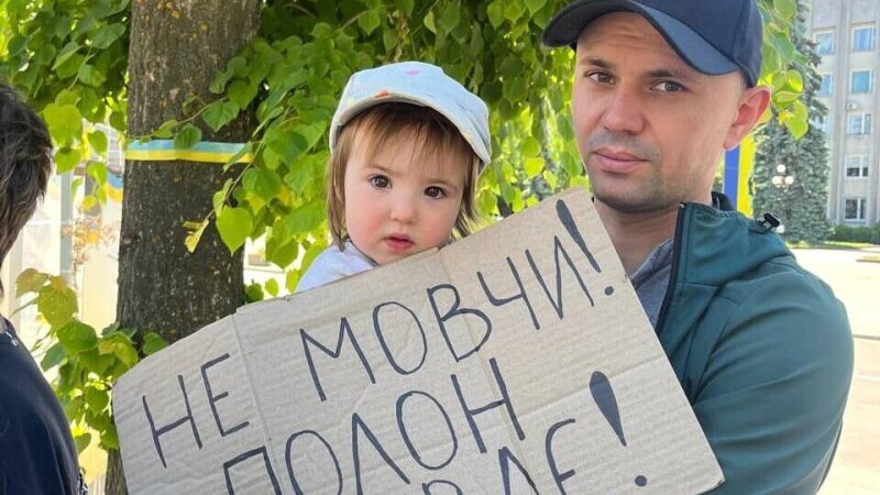 У Ковелі пройшла акція-нагадування про полонених бійців полку «Азов»