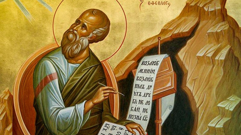 День Іоанна Богослова: що категорично не можна робити у цей день