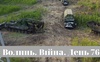 Разом до перемоги! Волинь. Війна. День 76 | ГІТ