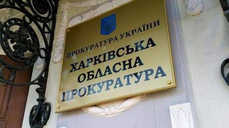 На Харківщині окупанти змушують віддавати дітей до шкіл, а у разі відмови – погрожують вилучати їх з родини