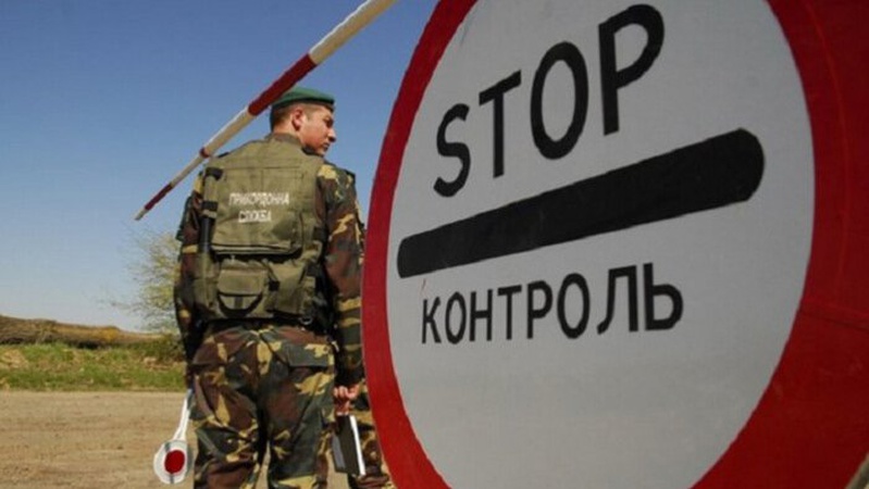 Виїзд із України: речі, які заборонено перевозити через кордон (список)