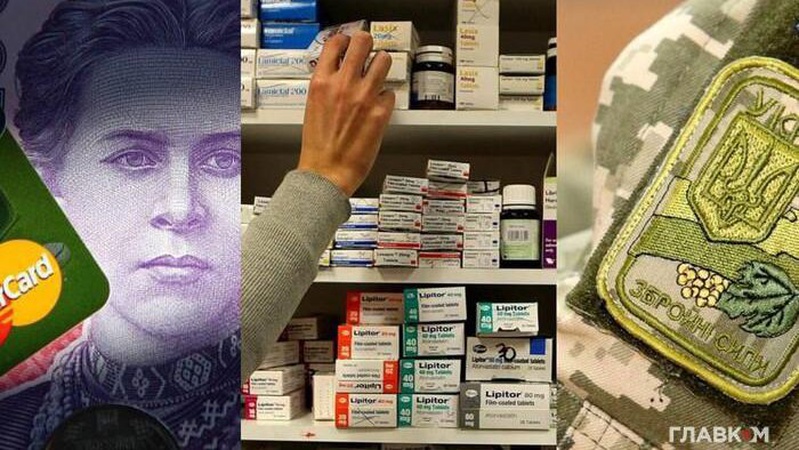 Що зміниться з 1 серпня в Україні: скасування податкових пільг і виплати військовим