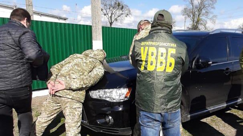 Прикордонника з Волині оштрафували на 34 тисячі