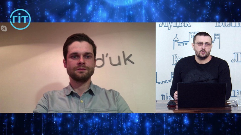 Левко Давидюк. Український дизайн. Інфраструктура. Архітектурний стиль Луцька й інших міст