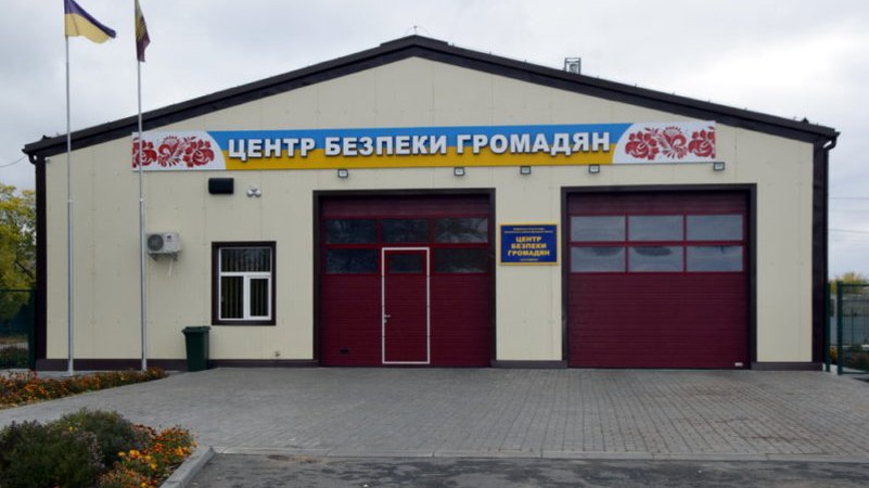 Що таке Центр безпеки громадян та як це працює. ІНФОГРАФІКА