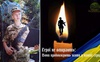Під час виконання бойового завдання на Херсонщині загинув волинянин