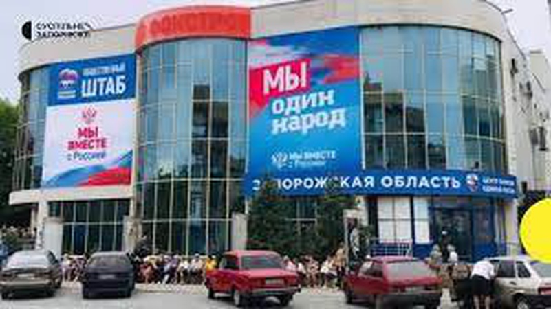 У Мелітополі сили спротиву пошкодили штаб «Єдиної Росії» – Федоров